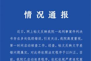 betway体育中国官网截图3